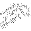 inscription of siglum KRS 3092