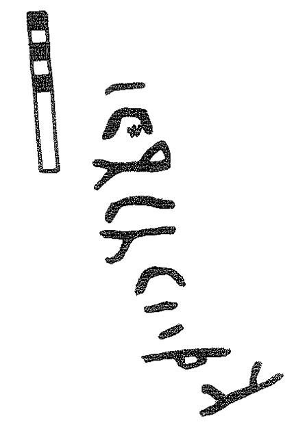 inscription of siglum KRS 3099