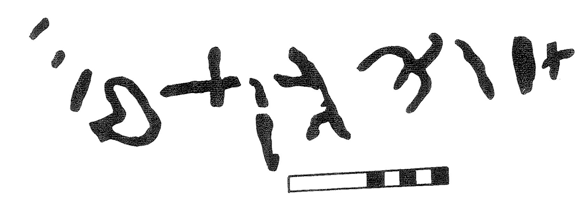 inscription of siglum KRS 3105