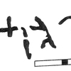 inscription of siglum KRS 3105