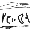 inscription of siglum KRS 3106