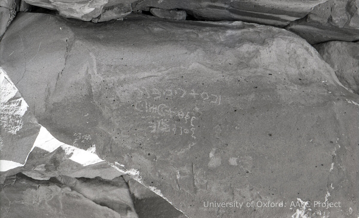 inscription of siglum KRS 3117
