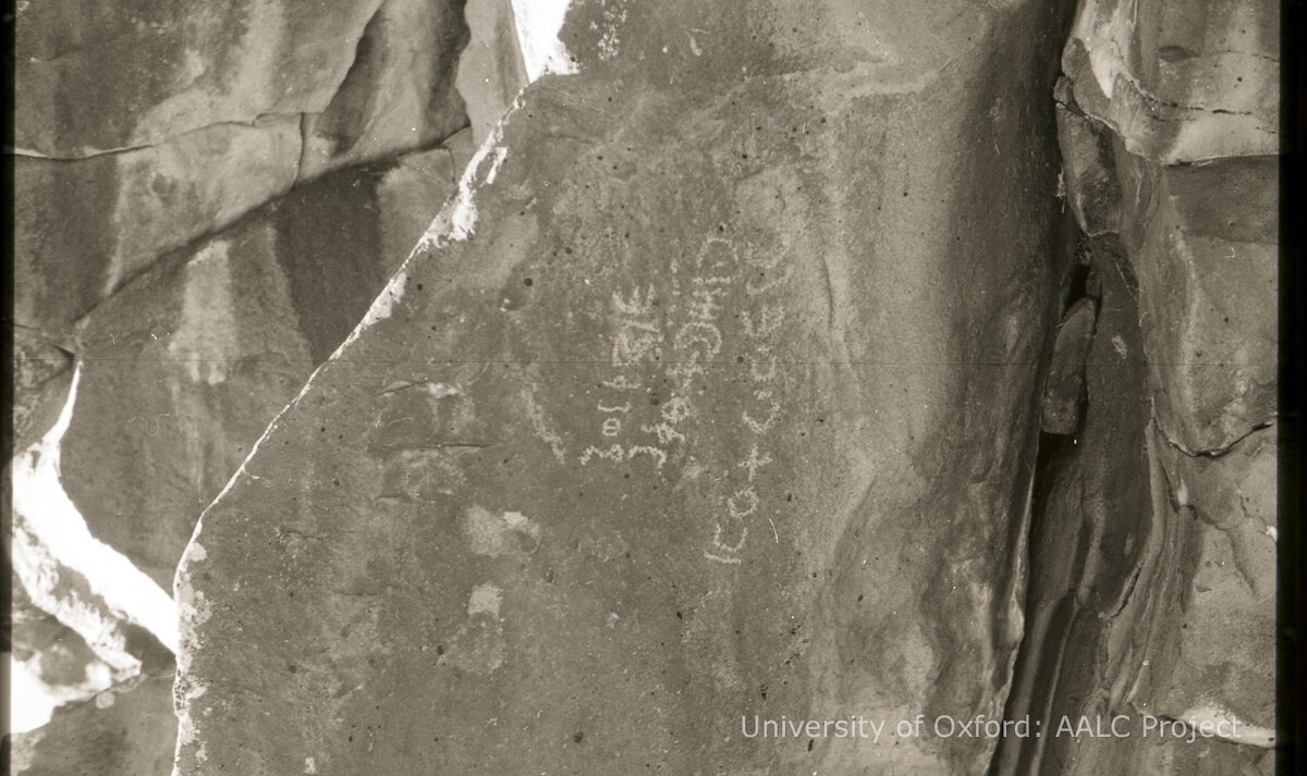 inscription of siglum KRS 3117