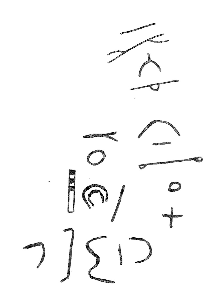 inscription of siglum KRS 3118