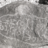 inscription of siglum KRS 3136