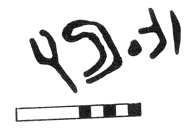 inscription of siglum KRS 3149