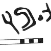 inscription of siglum KRS 3149