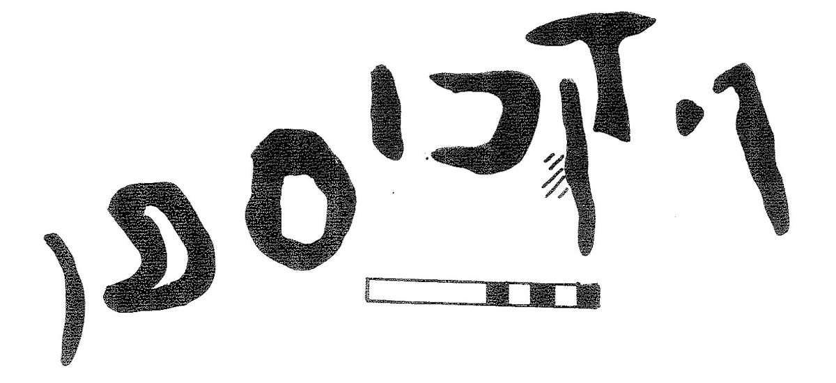 inscription of siglum KRS 3151