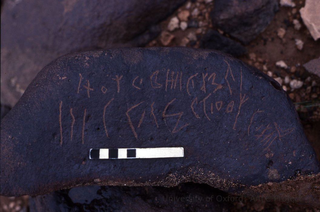 inscription of siglum KRS 3155