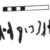 inscription of siglum KRS 3156