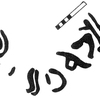 inscription of siglum KRS 3157