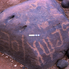 inscription of siglum KRS 3159.1