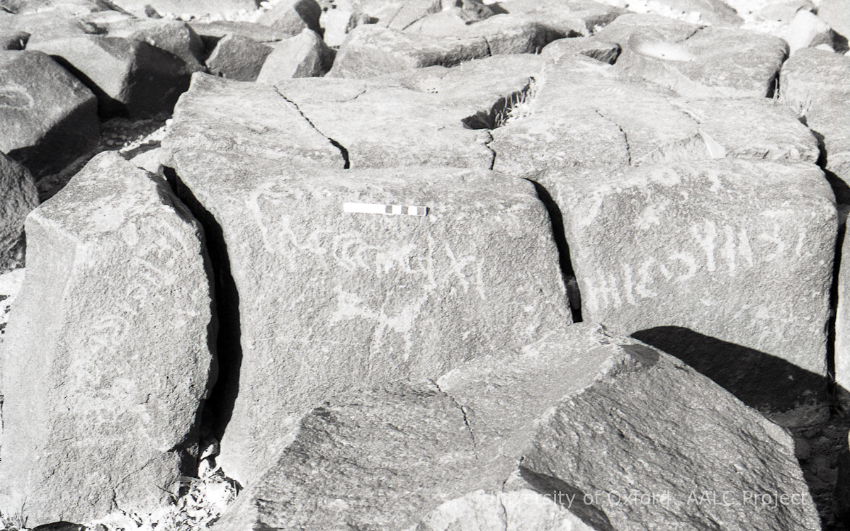 inscription of siglum KRS 3167