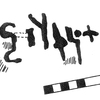 inscription of siglum KRS 3177