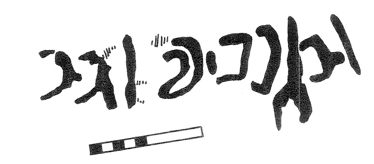 inscription of siglum KRS 3178