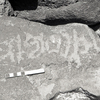 inscription of siglum KRS 3178