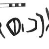 inscription of siglum KRS 3180