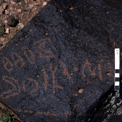 inscription of siglum KRS 3189