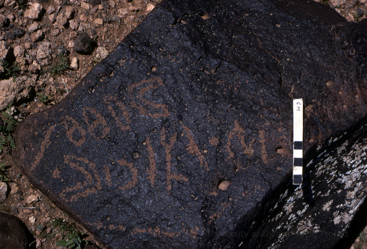 inscription of siglum KRS 3189