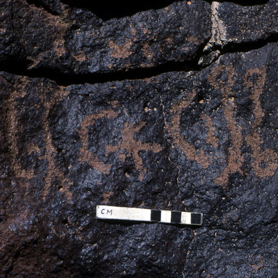 inscription of siglum KRS 3190