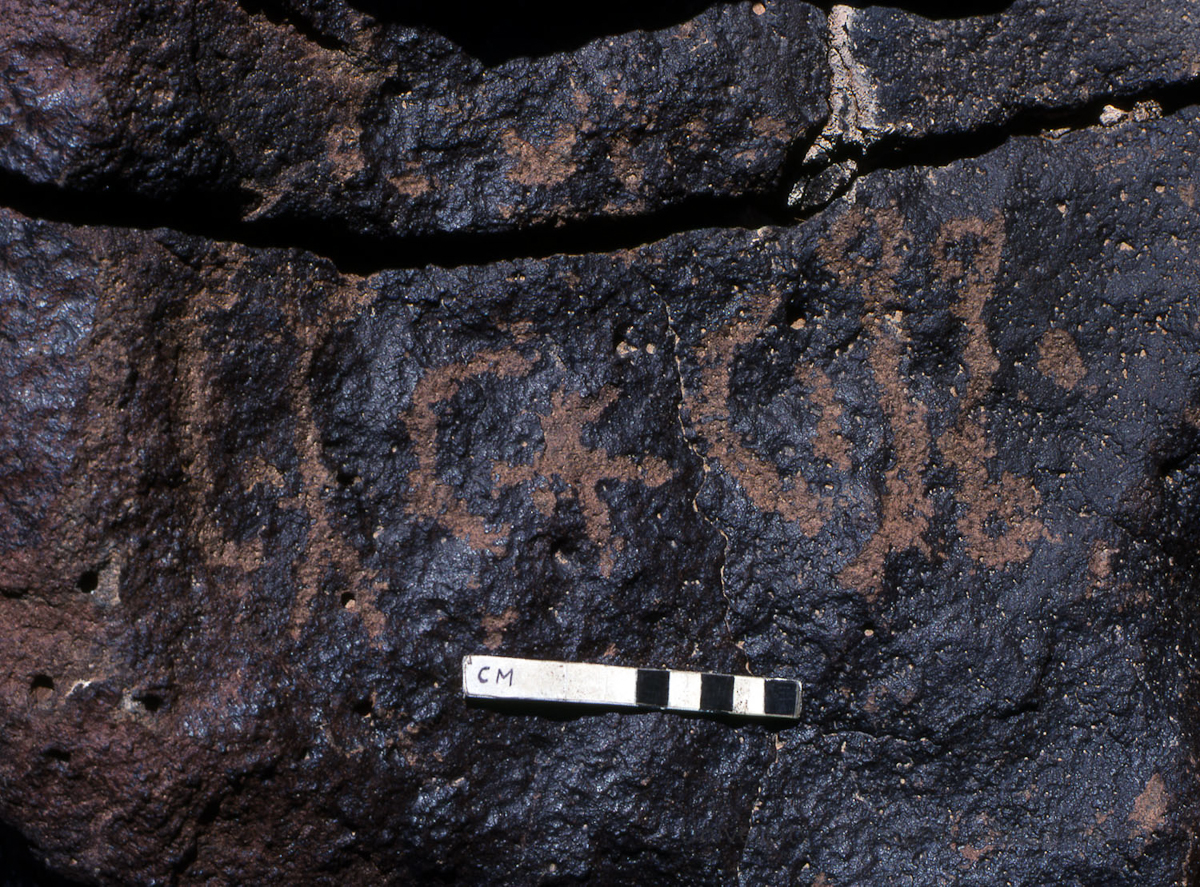 inscription of siglum KRS 3190