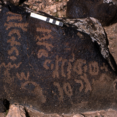 inscription of siglum KRS 3192