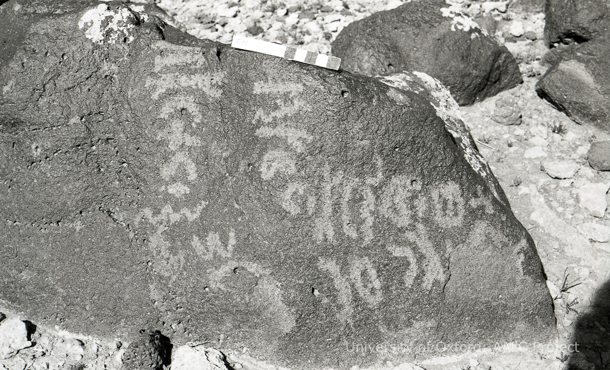 inscription of siglum KRS 3192