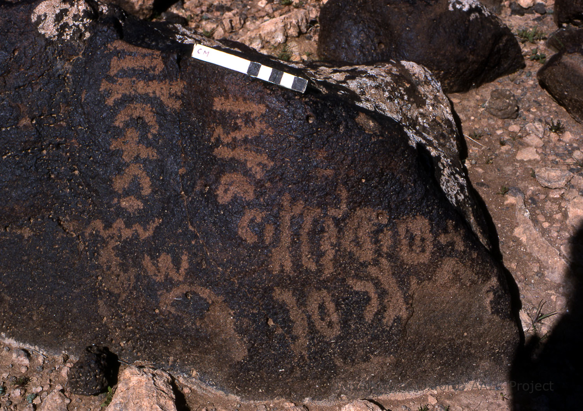 inscription of siglum KRS 3192