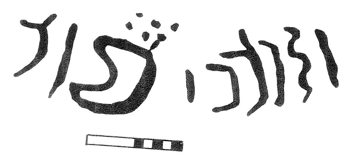 inscription of siglum KRS 3194