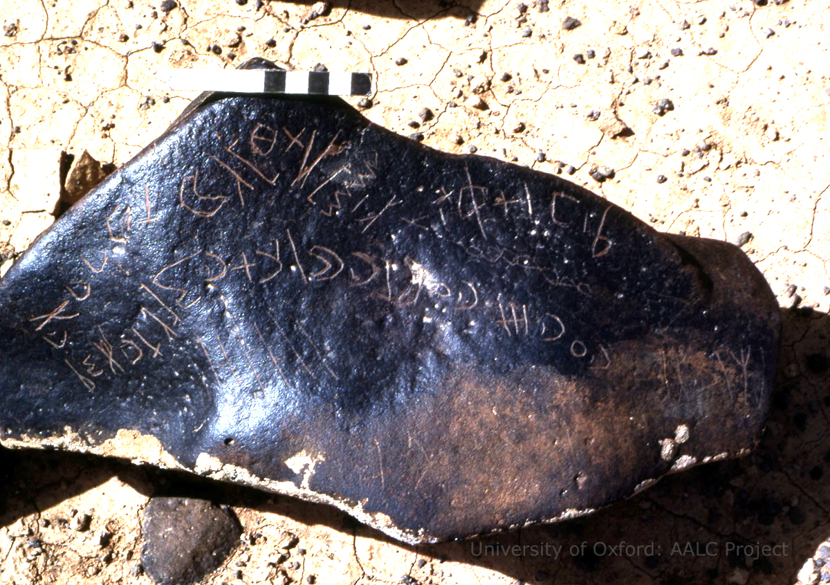 inscription of siglum KRS 3197