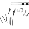 inscription of siglum KRS 3198