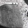 inscription of siglum KRS 3199