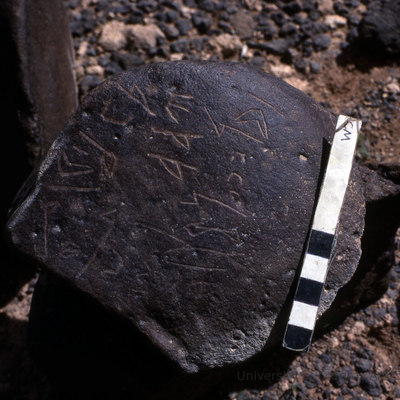 inscription of siglum KRS 3202