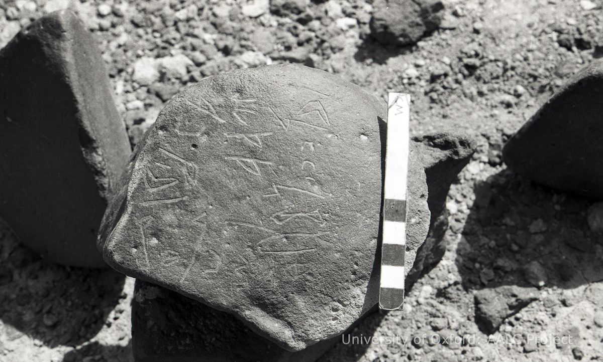 inscription of siglum KRS 3202