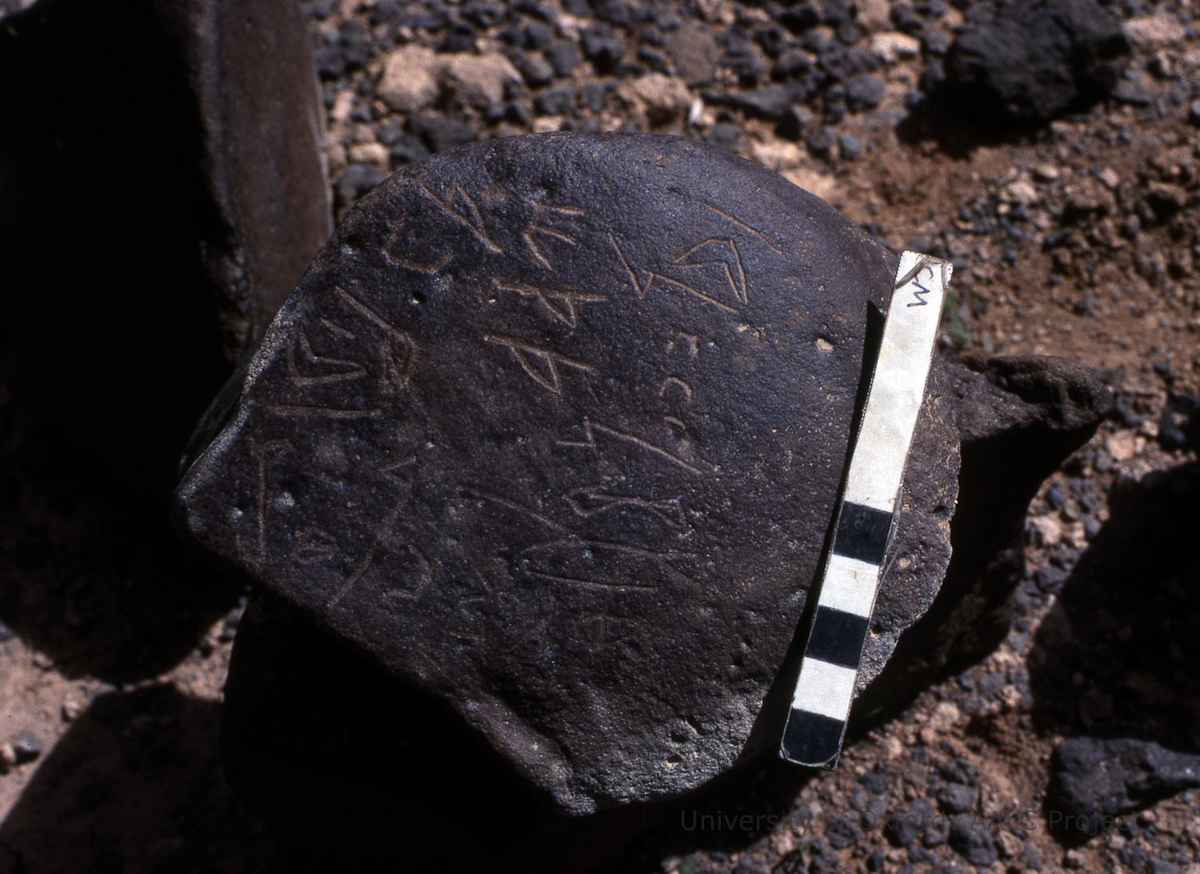 inscription of siglum KRS 3202