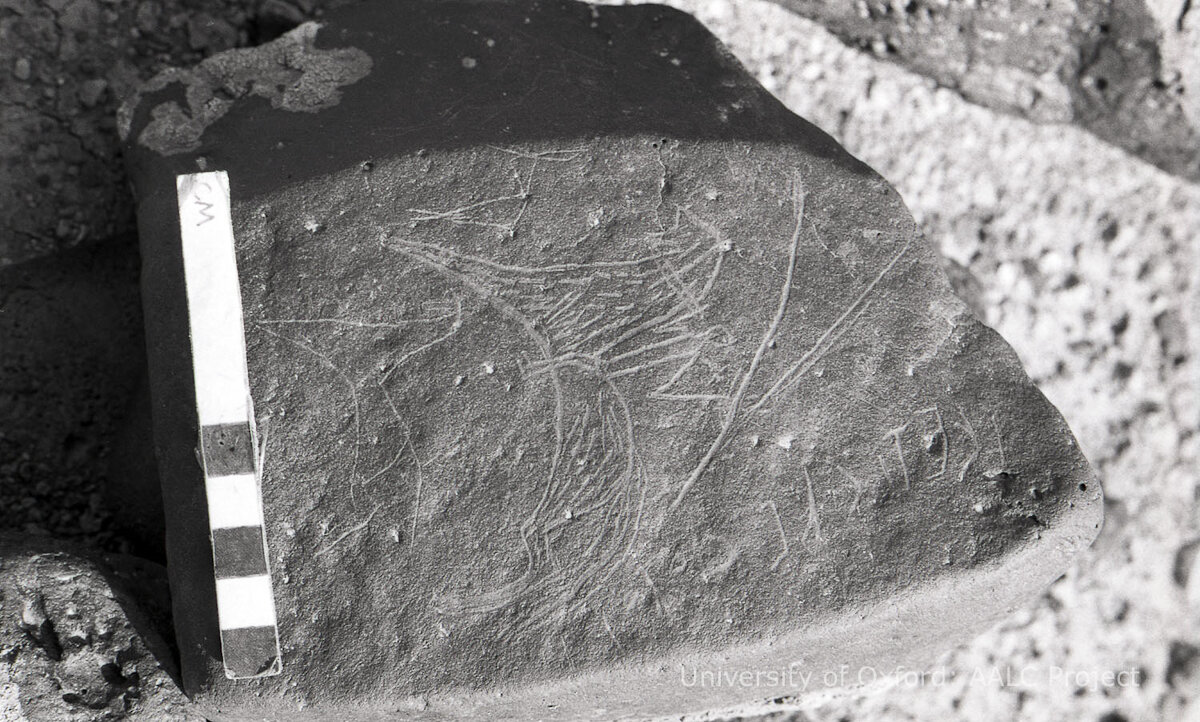 inscription of siglum KRS 3204