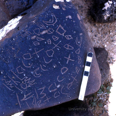 inscription of siglum KRS 3205