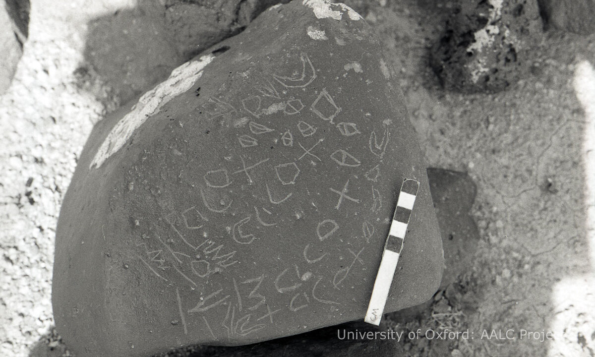 inscription of siglum KRS 3205