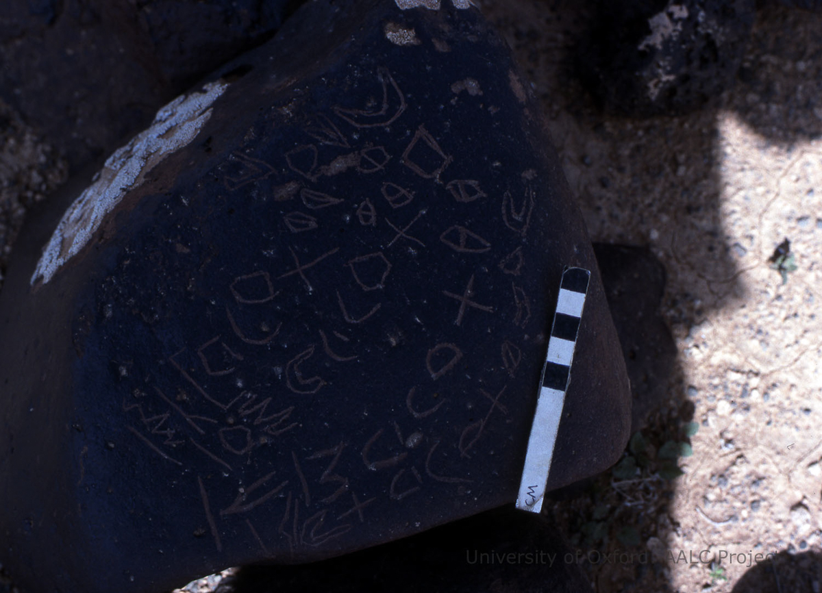 inscription of siglum KRS 3205