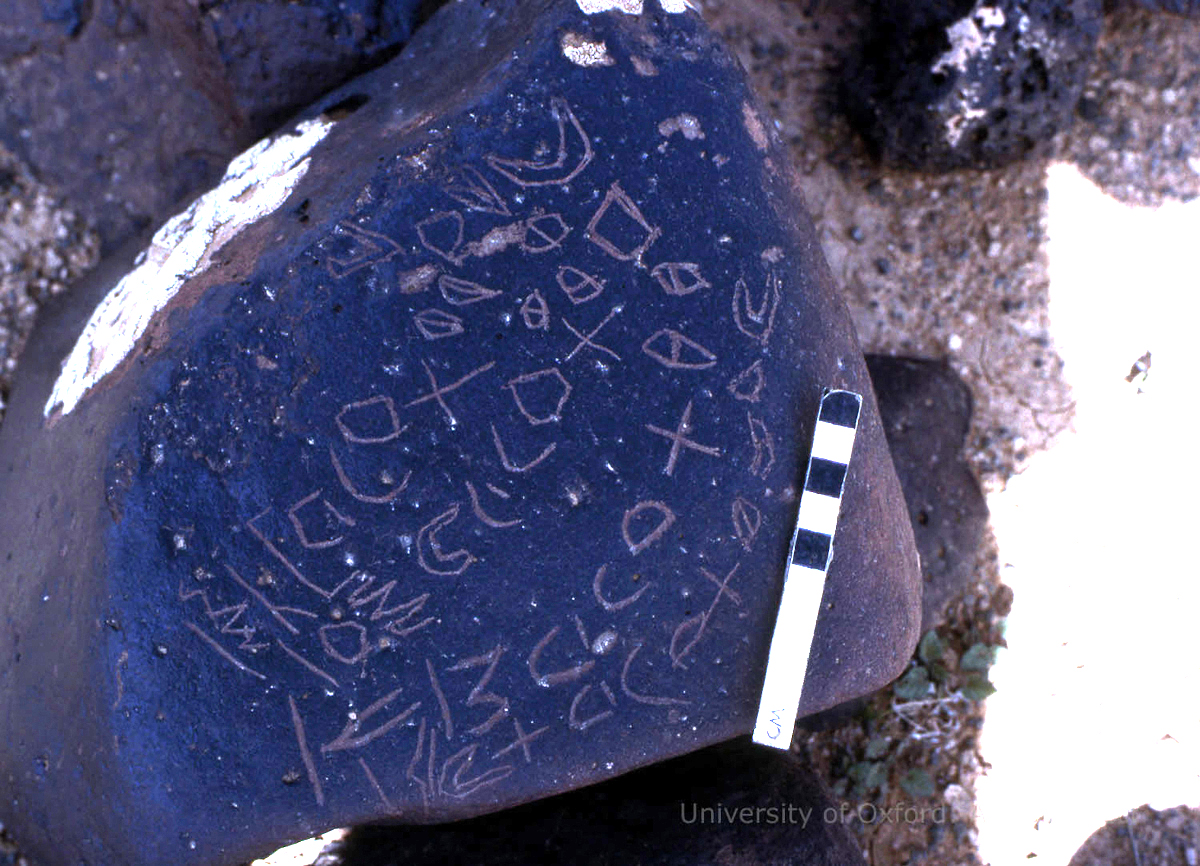 inscription of siglum KRS 3205