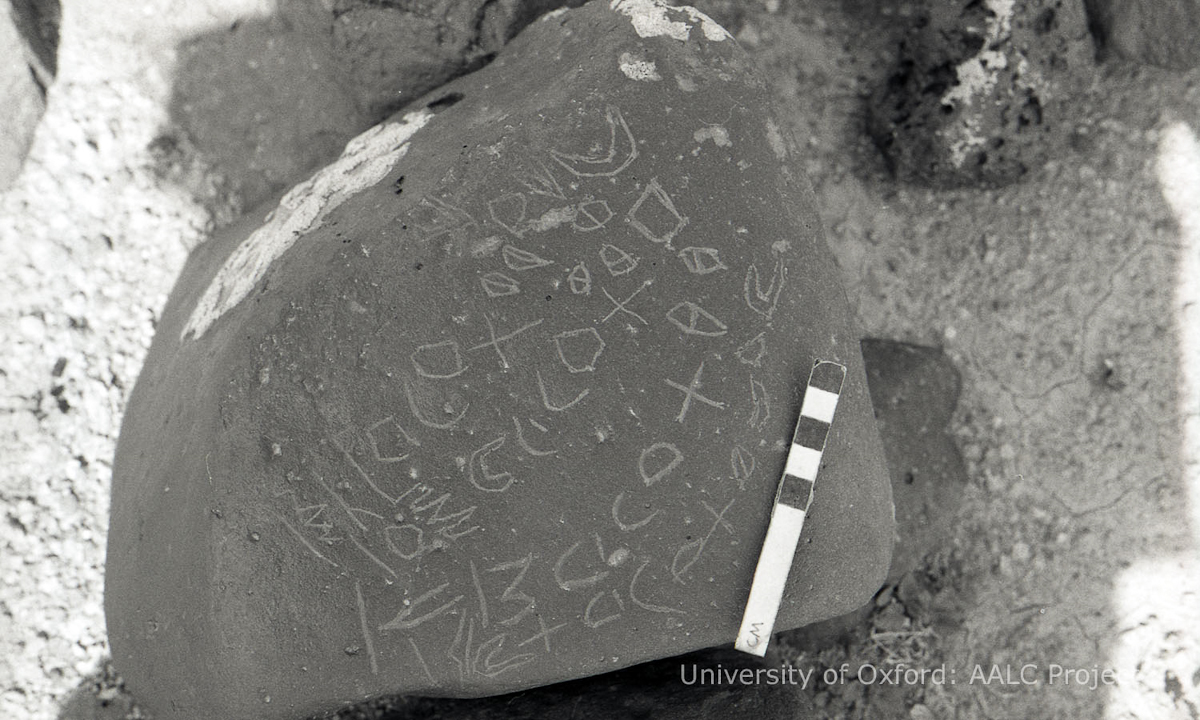 inscription of siglum KRS 3206