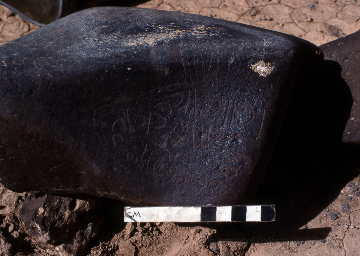 inscription of siglum KRS 3210