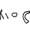 inscription of siglum KRS 3211