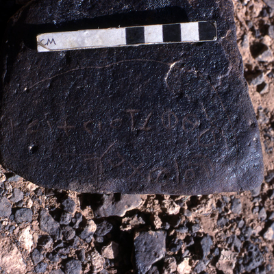 inscription of siglum KRS 3212