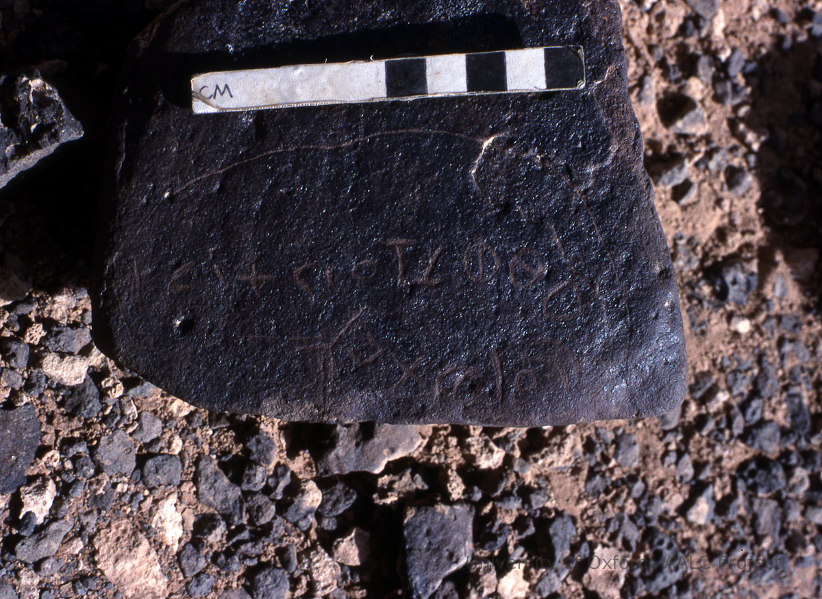 inscription of siglum KRS 3212