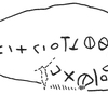 inscription of siglum KRS 3212