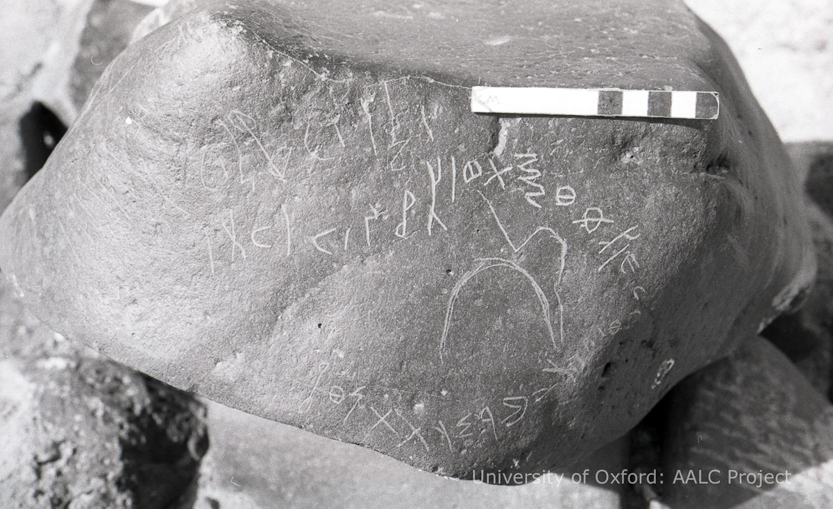 inscription of siglum KRS 3216