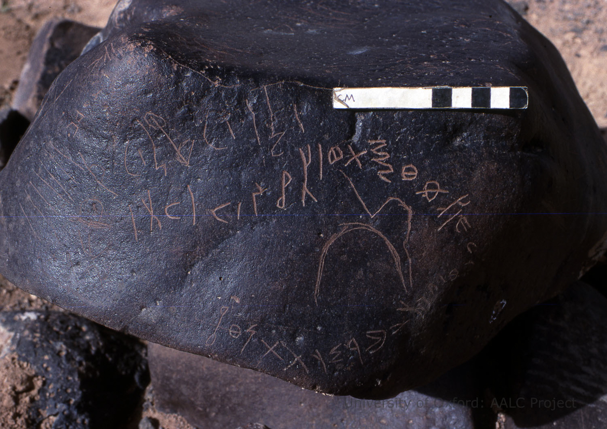 inscription of siglum KRS 3216