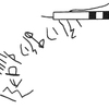 inscription of siglum KRS 3218