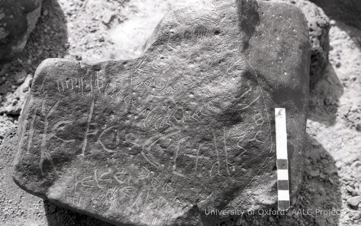 inscription of siglum KRS 3225